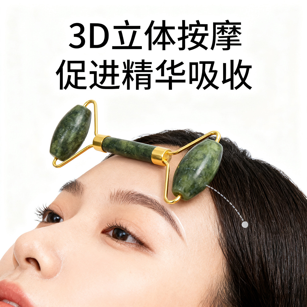 Wholesale of cross-border beauty jade roller massager, facial special gua sha stick, double-headed jade plate gua sha set details Picture