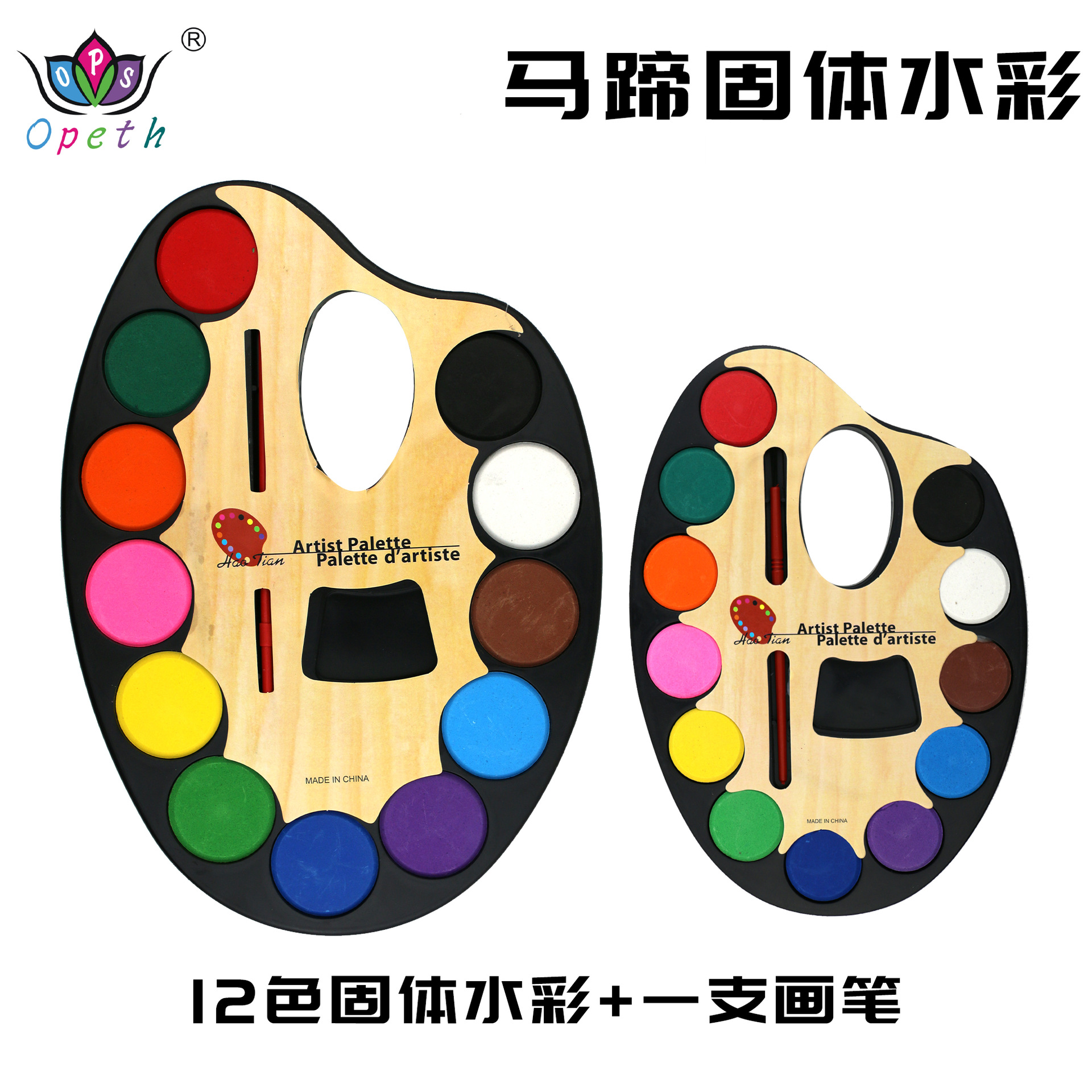 Cross-border 12-color large horseshoe solid watercolor powder compact, oval palette, powder compact, children's solid watercolor pigment Cross-border 12-color large horseshoe solid watercolor powder compact, oval palette, powder compact, children's solid watercolor pigment