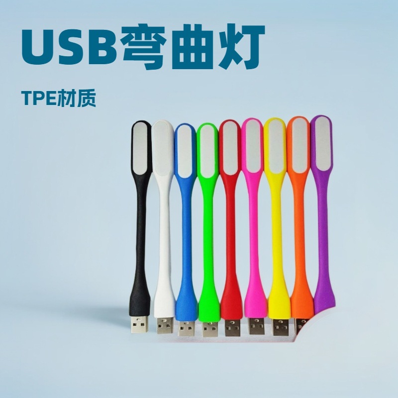 مصابيح "USB" ذات مصابيح "LED" صغيرة مصابيح "USB" ذات مصابيح "LUSB" صغيرة Application Scenario