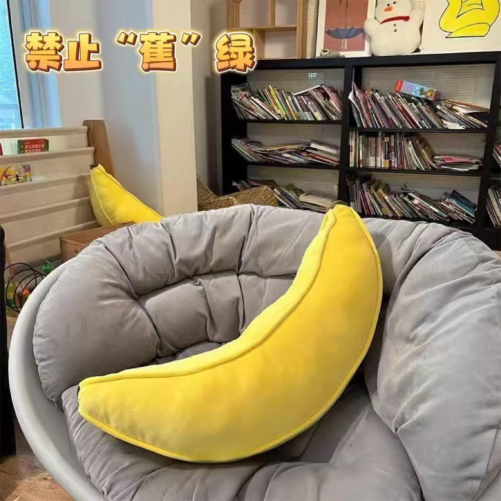 ins仿真香蕉抱枕毛绒玩偶学生宿舍床上靠垫抱睡长条枕软包靠枕飘