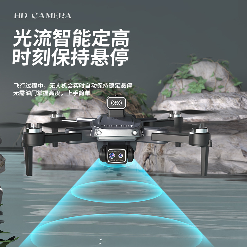 无人机/无人机航拍机/无人机遥控飞机/无人机飞行器/大疆无人机细节图