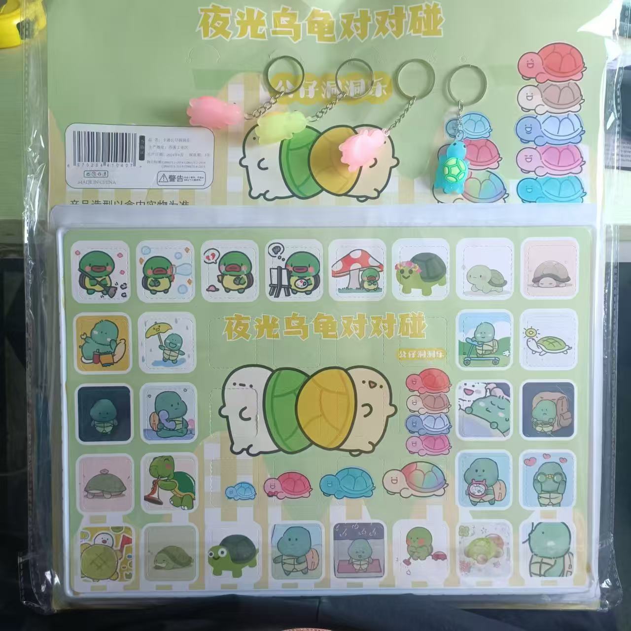 New little turtle Hole Play lottery blind box, boys' Poke Play children's toys, girls' Button play New Year Birthday Specification image