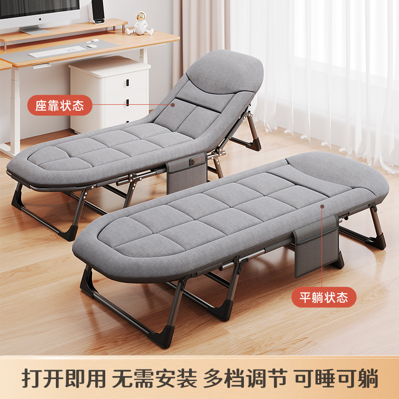 Folding bed for midday rest, outdoor single bed, simple and portable office nap camp bed, multi-functional lounge chair, companion bed Application Scenario