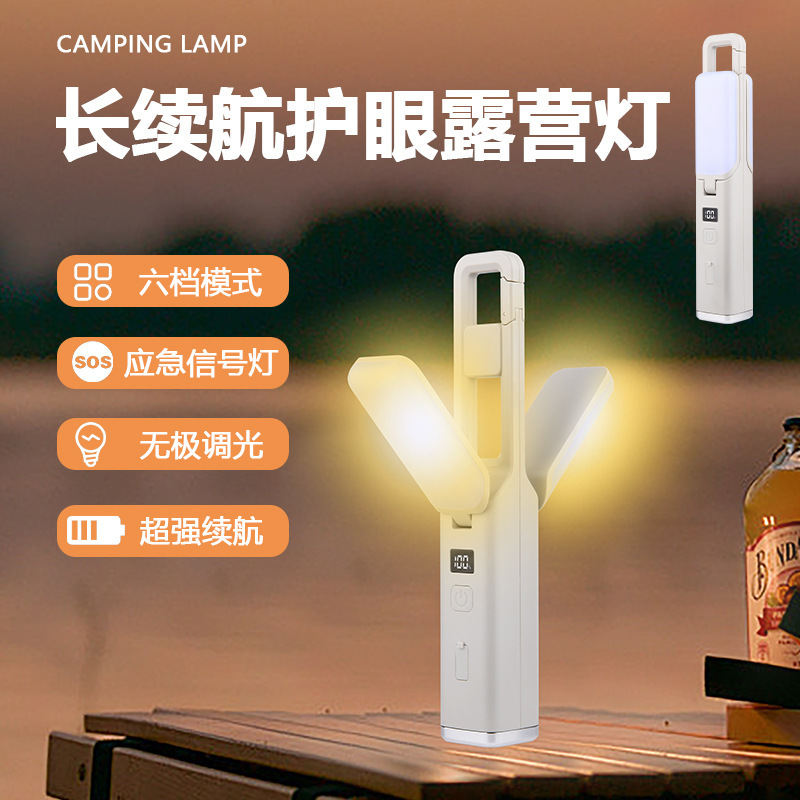 Cross-border outdoor lights, camping lighting, tent lamps, led multi-functional flashlights, camping atmosphere lights, high-intensity flashlights details Picture