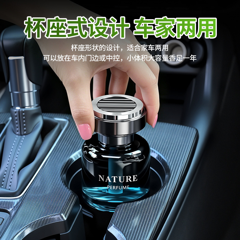 车载香薰/车载精油香水/香片/汽车香膏/香氛用品产品图