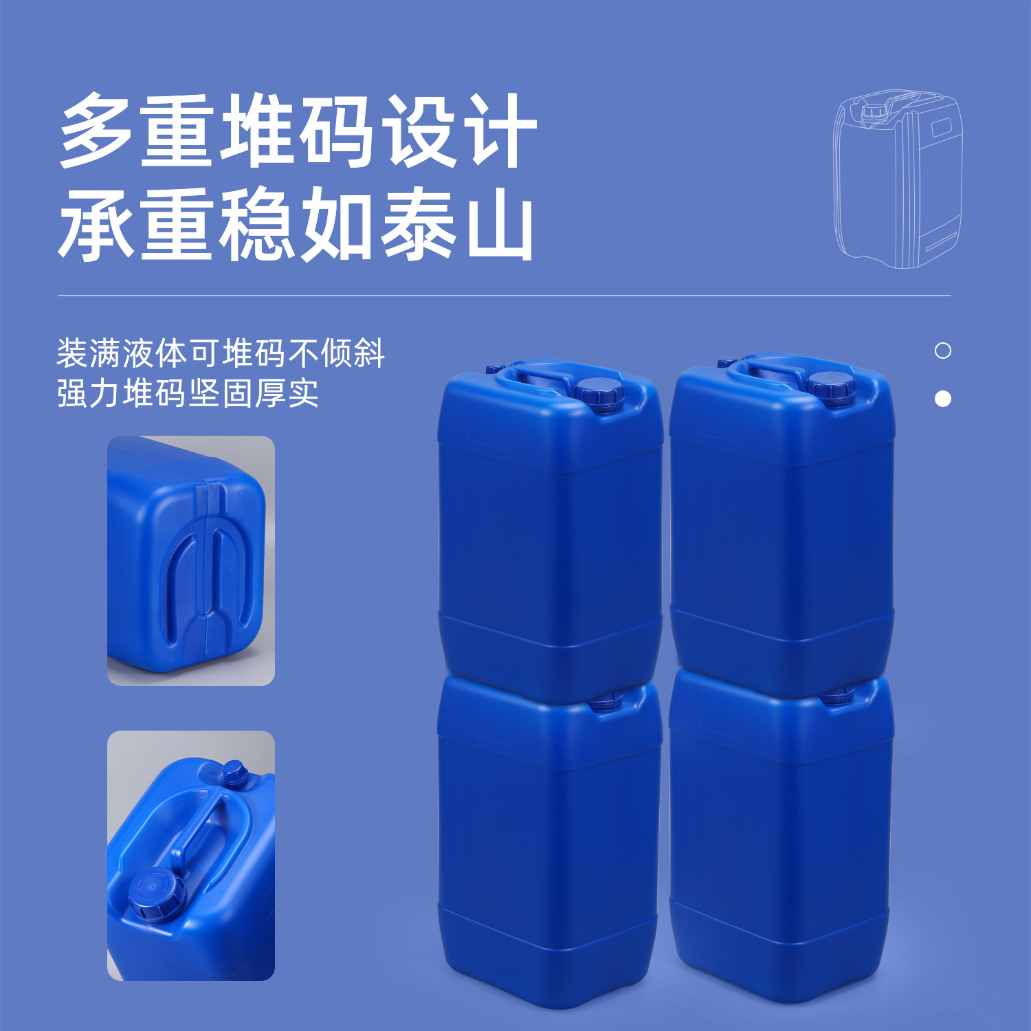 塑料桶实物图