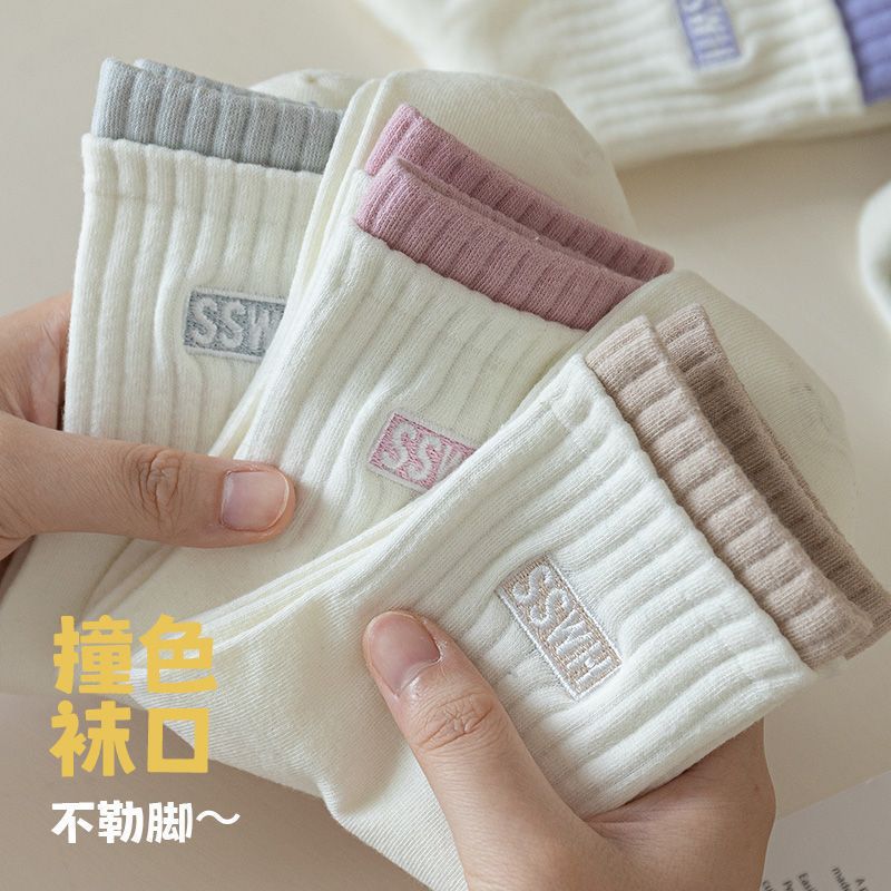 Women's mid-calf socks, versatile for spring and autumn, boneless sports thigh-high socks, double cuffs, ins trendy and popular style long socks Application Scenario