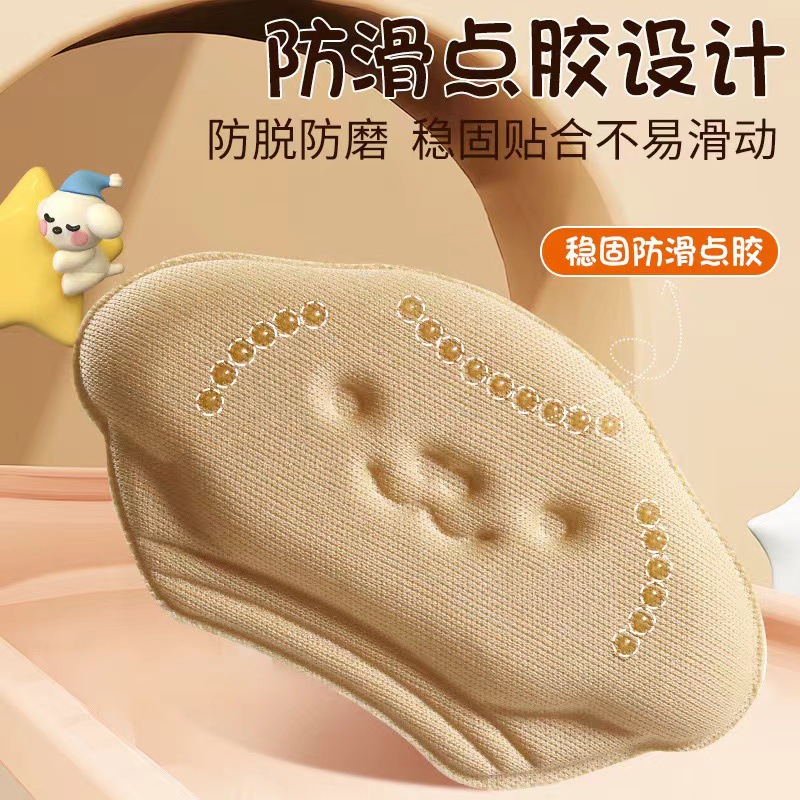 The children's heel sticker shoes have been greatly improved. The baby anti-heel drop half-size insole filling adjustment shoe size is a magic tool. Anti-friction foot stickers Specification image
