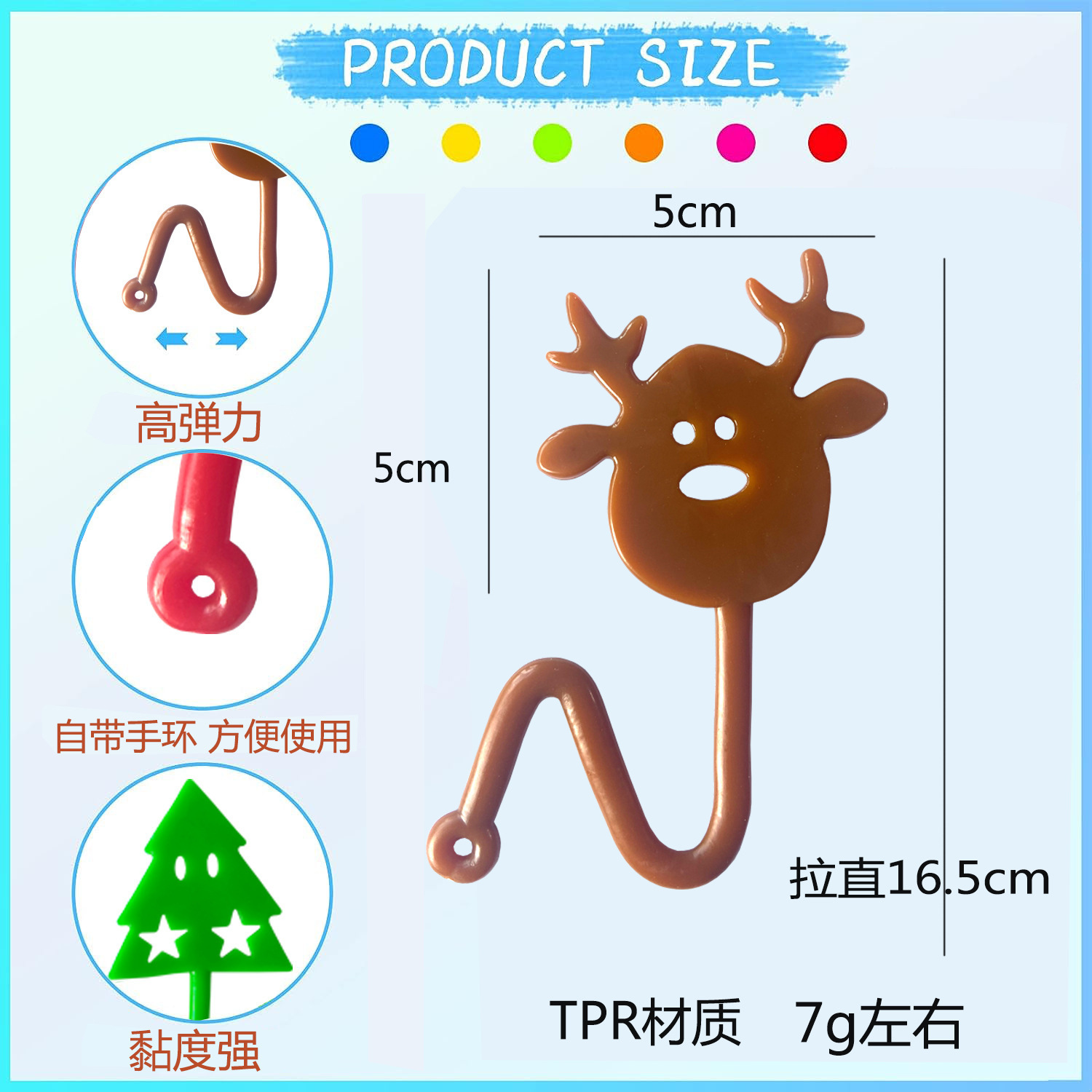 Cross-border best-selling Christmas reindeer sticky hand TPR soft rubber stretchable adhesive small toy Specification image