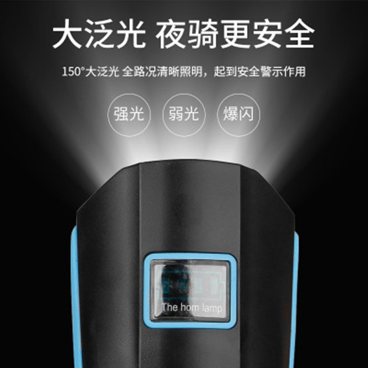 自行车灯车前灯套装充电强光手电筒喇叭夜骑山地车灯骑行装备配件白底实物图