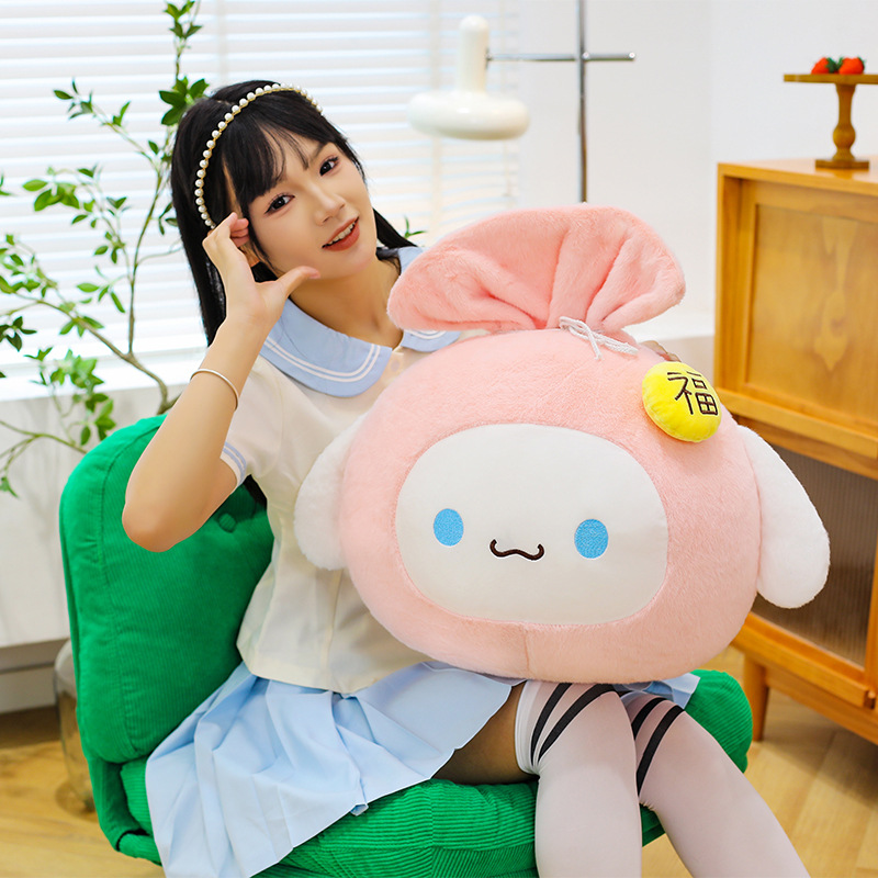 Cute little lucky bag plush toys, cross-border new creative lucky bag doll, gift for girls, pillow doll Specification image