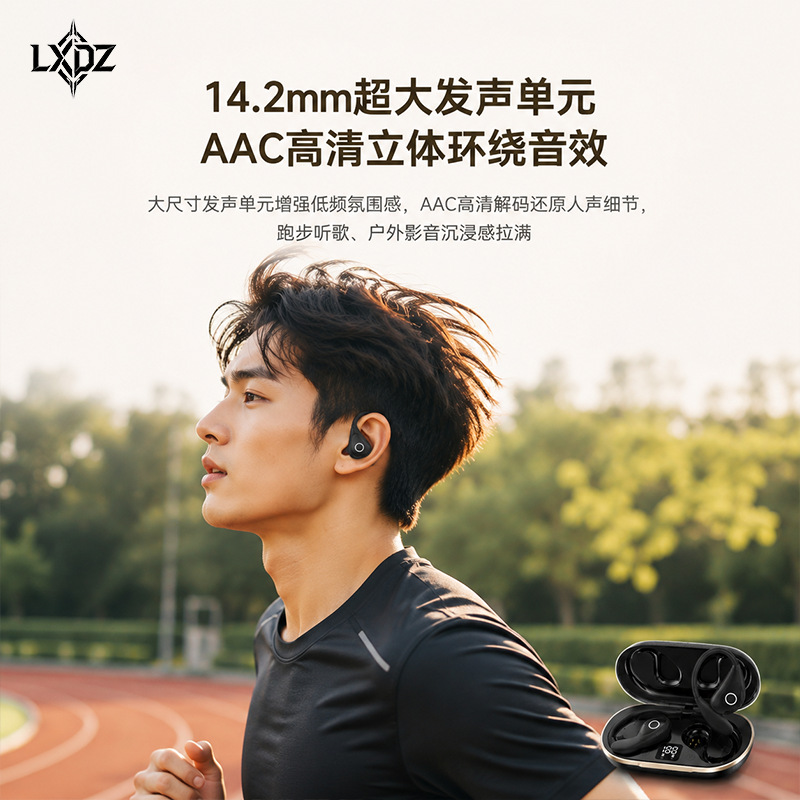 Source factory cross-border high-appearance-level over-ear non-in-ear smart Bluetooth headphones are in stock for wholesale with ultra-long battery life Application Scenario