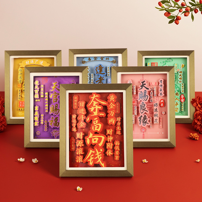 卷轴/客厅画/手工绣十字绣/手工手作/高山文创贴画产品图