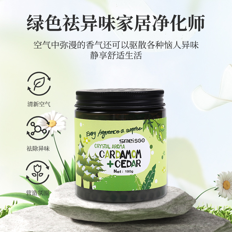 Indoor air fresh fragrance, car solid aroma diffuser, hotel bathroom toilet, ocean ball deodorizing, flameless aroma diffuser Application Scenario