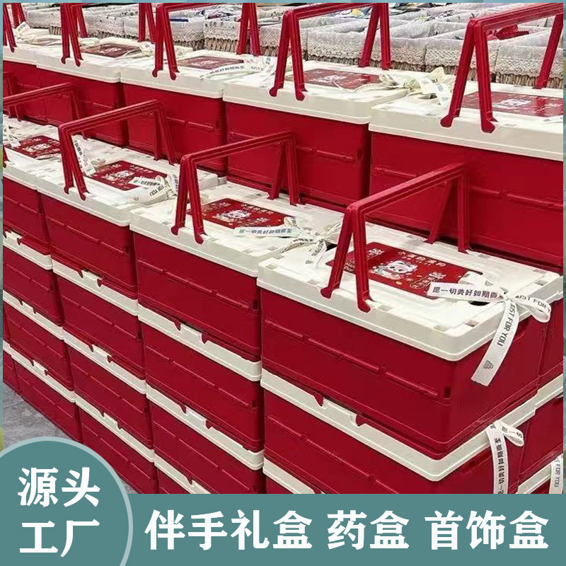露营箱折叠收纳箱伴手礼盒手提箱多功能车载整理箱跨境热卖盒
