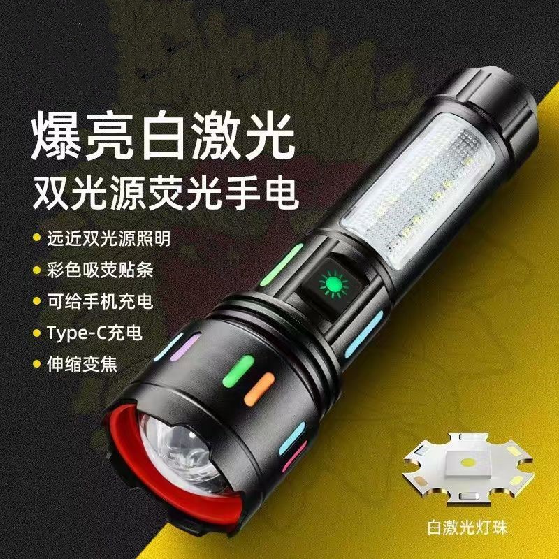 led aluminum alloy flashlight, high-intensity laser cannon, long-lasting outdoor charging, multi-functional emergency COB work light details Picture