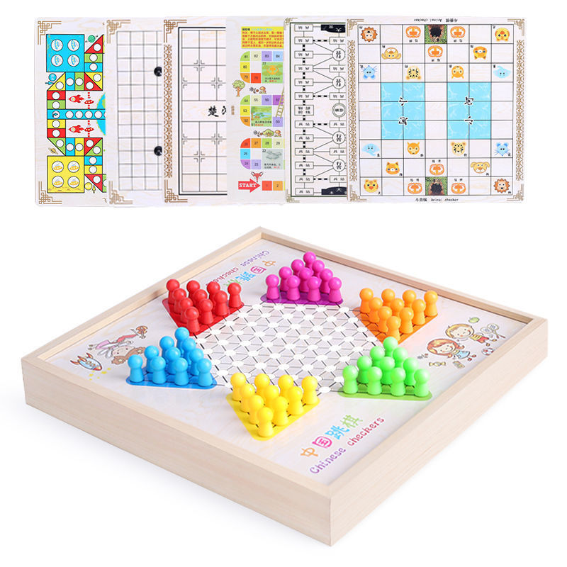 木质棋盘小学生多功能五子棋跳棋军旗益智象棋探险斗兽飞行棋玩具白底实物图