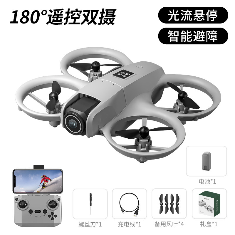 遥控飞机/无人机遥控飞机/无人机/遥控电玩/Drone细节图