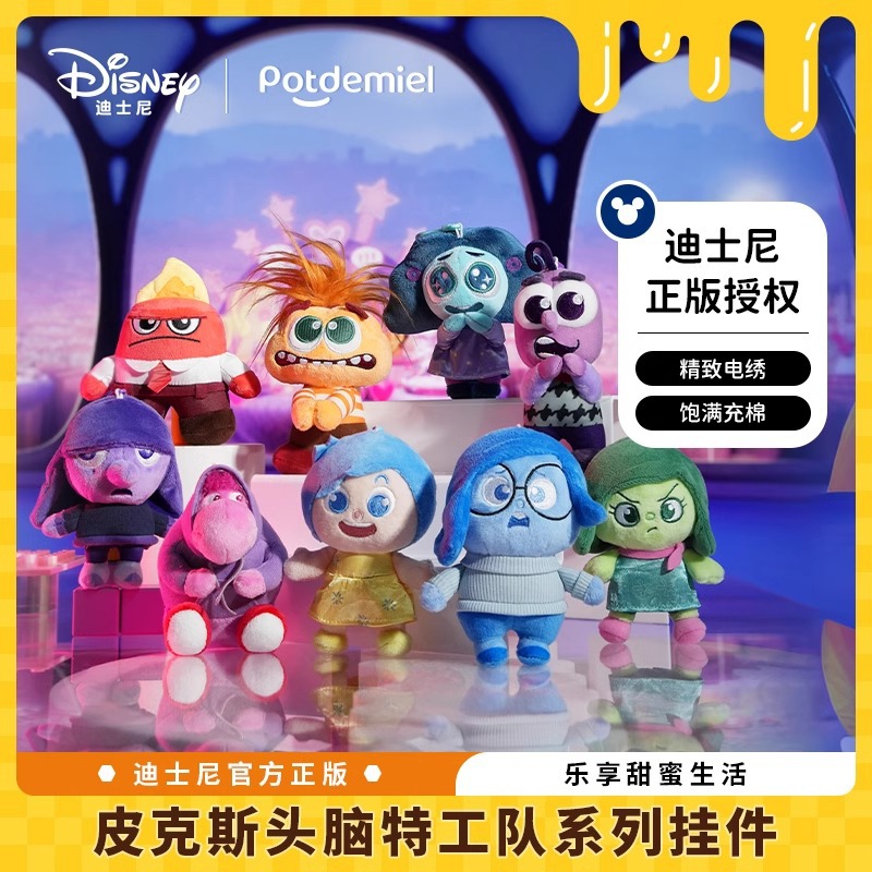 Disney potdemiel honey can Official Inside Out plush toy pendant girl