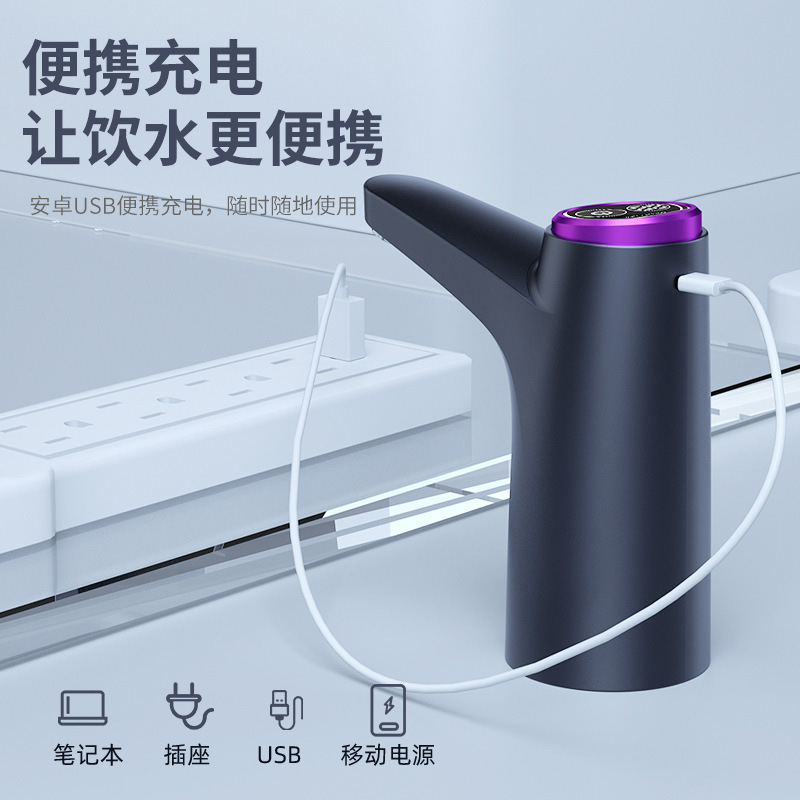 WETSOLVFR electric water pump, bottled water, purified water, automatic intelligent mineral water bucket, charging water filling pump, household water dispenser factory wholesale price Specification image