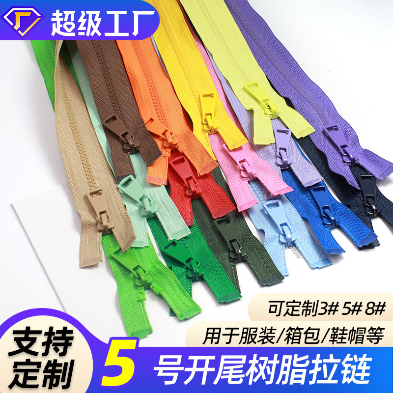 Customized multi-specification cosmetic bags, smooth front lapel No. 5 bags, rubber-toothed down jackets, open tail resin zippers