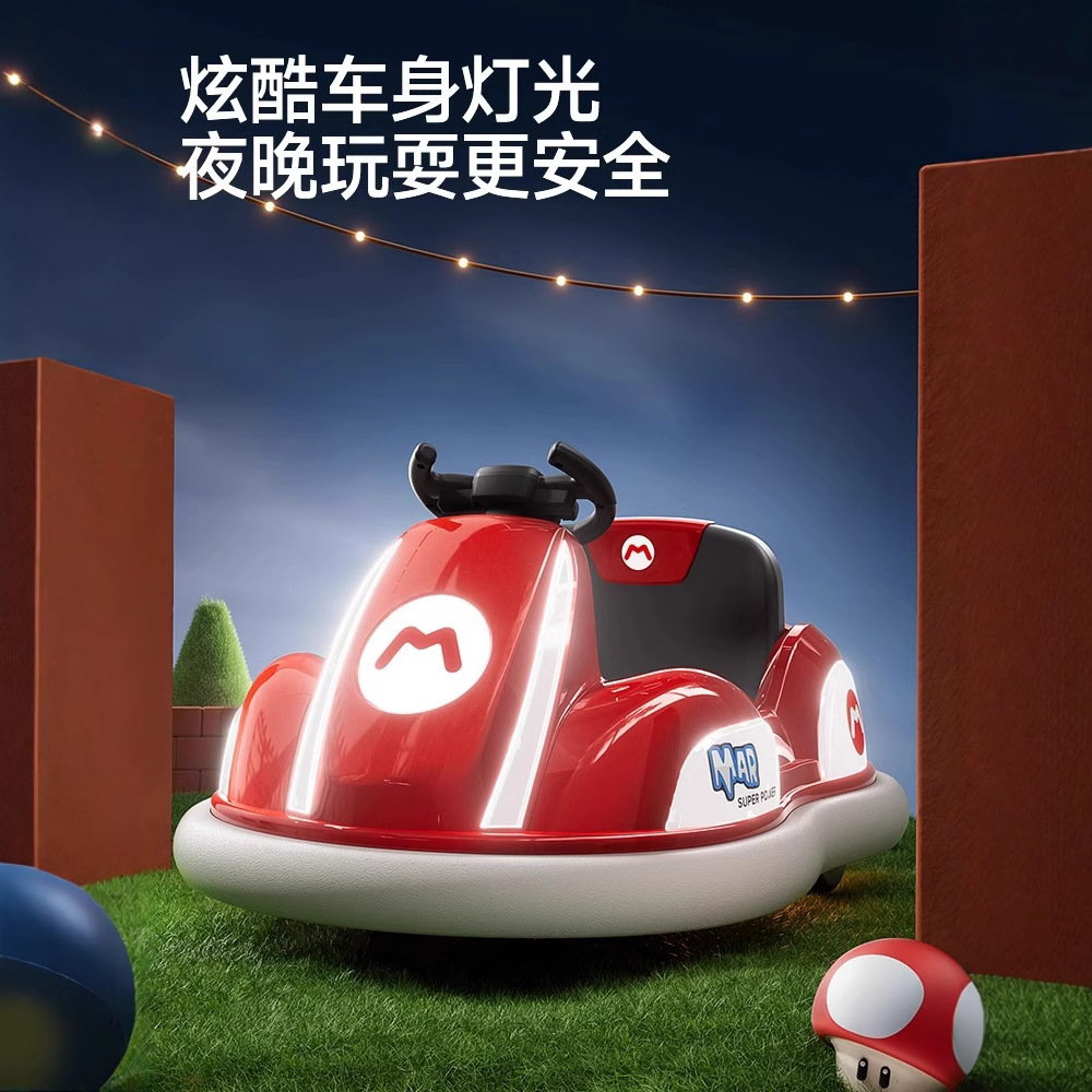 儿童电动车碰碰车1-3岁小孩婴儿漂移车可充 坐人遥控宝宝四轮汽车白底实物图