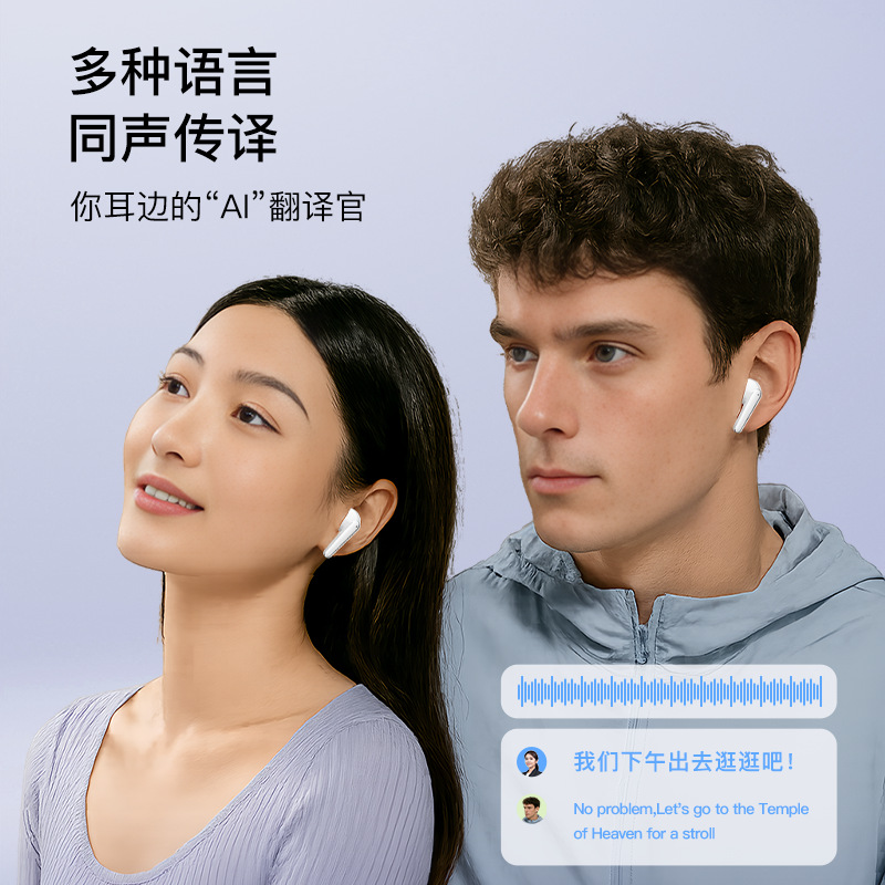 AI Translation Headphones M94 Wireless Ultra-Long Battery Life Cross-border Private Mold Touch Screen Bluetooth Headphones Non-in-ear Smart 5.4 details Picture