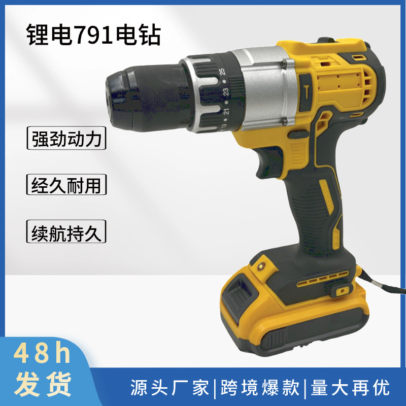 电动工具套装 五金电动工具套装 含钻头螺丝批头多功能工具