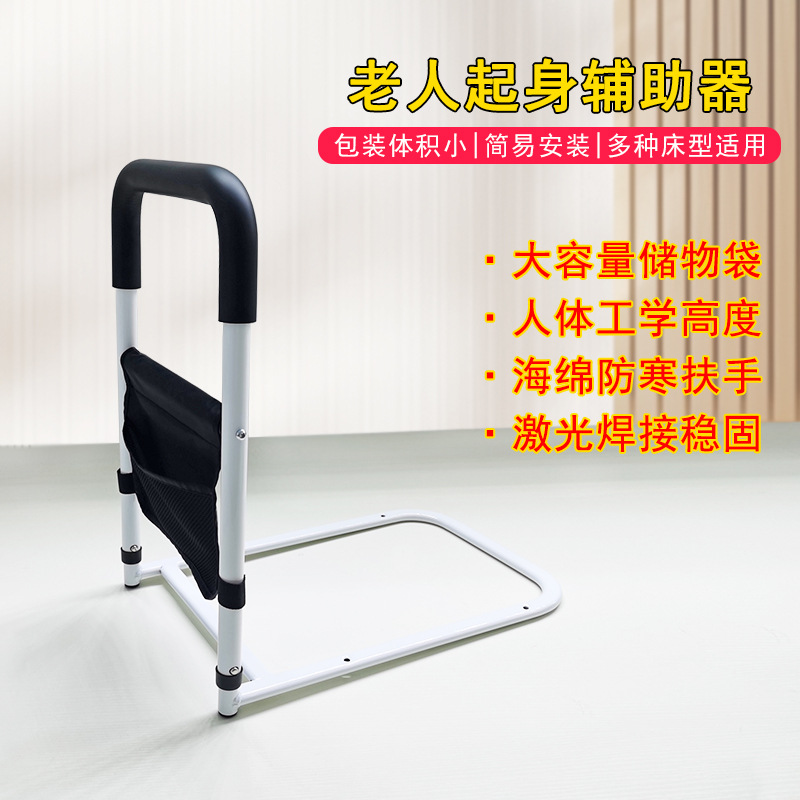 巡宇老人孕妇助力起身器防摔床护栏床边扶手免打孔起床辅助器家用细节图