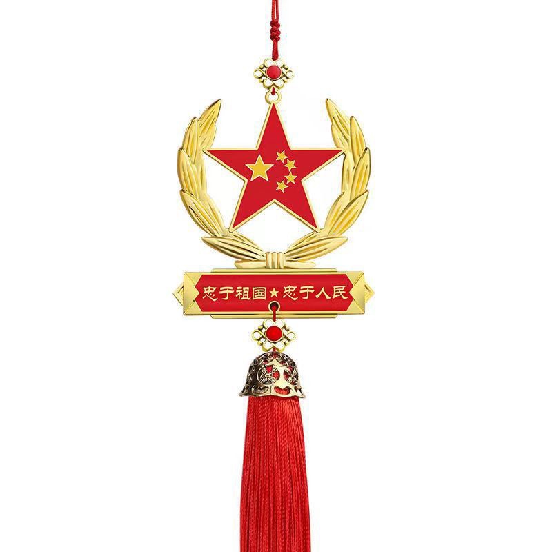 Patriotic five-pointed star car pendant, alloy Red Flag car interior rearview mirror decorative pendant, Chinese Dream car decoration Item Picture