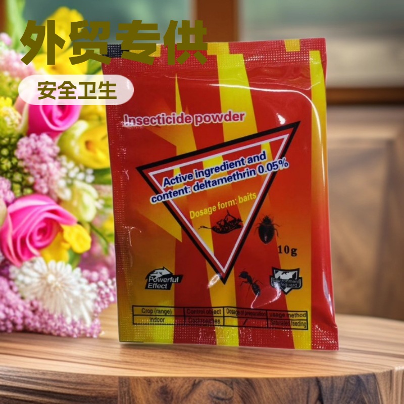 外贸专供厂家直销出口杀虫粉臭虫药红袋子跳蚤粉10g蟑螂粉蚂蚁