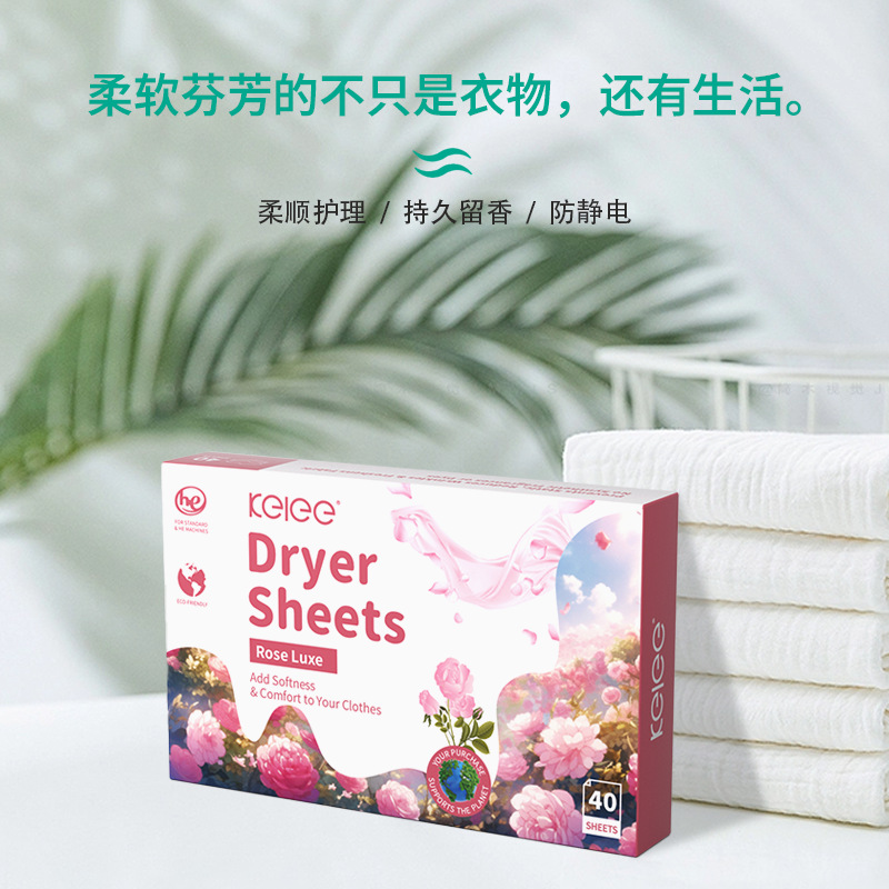 柔顺剂/穿戴甲产品图