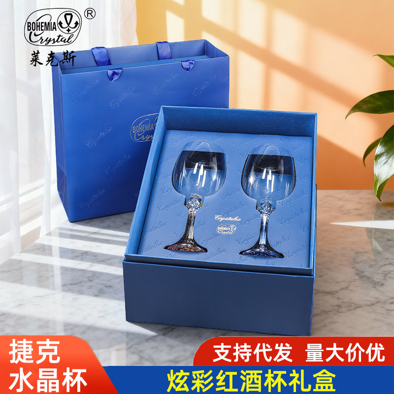 捷克进口红酒杯礼盒 Crystalex水晶玻璃杯高档酒杯欧式高脚杯礼品