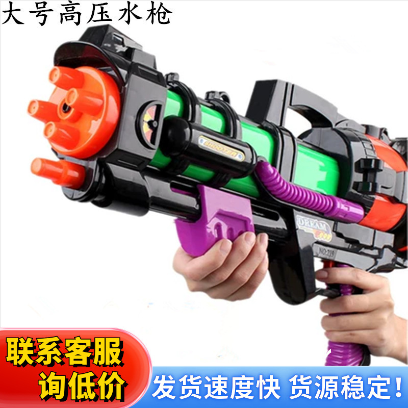 儿童玩具喷水枪宝宝泼水节神器大号高压成人呲水抢男孩打水仗玩具