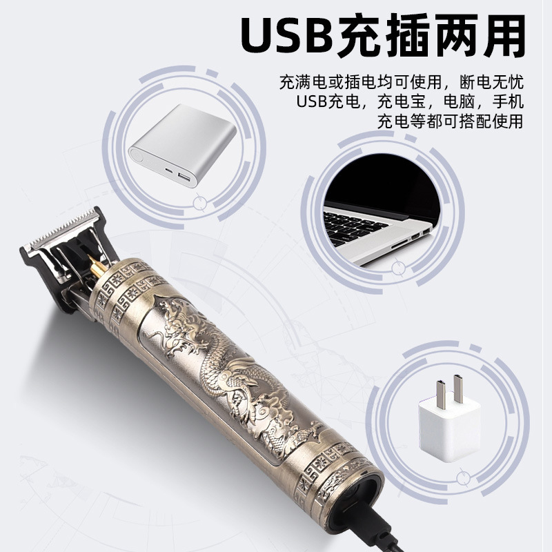 T9 electric clipper, gradient oil hair clipper, hair care salon clipper, Buddha Head Dragon and Phoenix ABS integrated machine, silver blade head Specification image