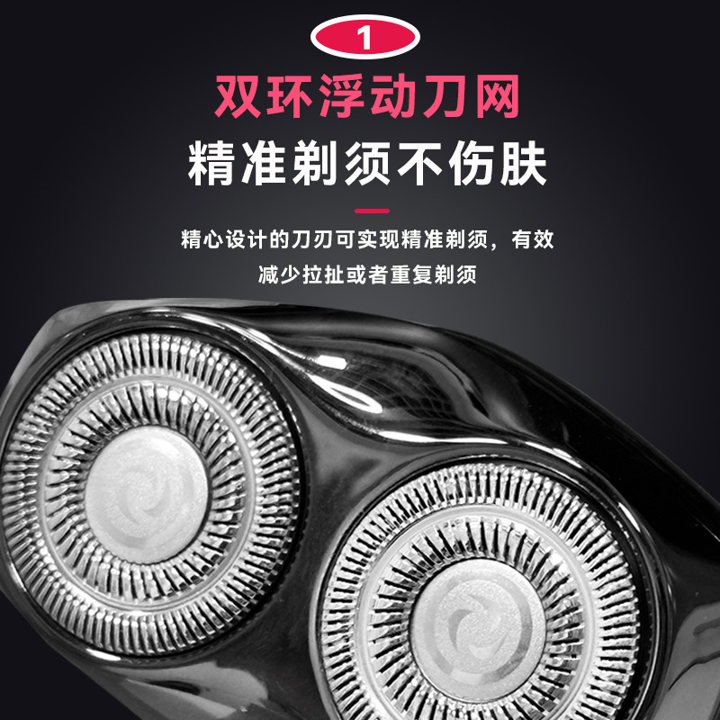 胡须修剪器/VGR/剃须刀/电推子理发剪成人/刮胡刀产品图
