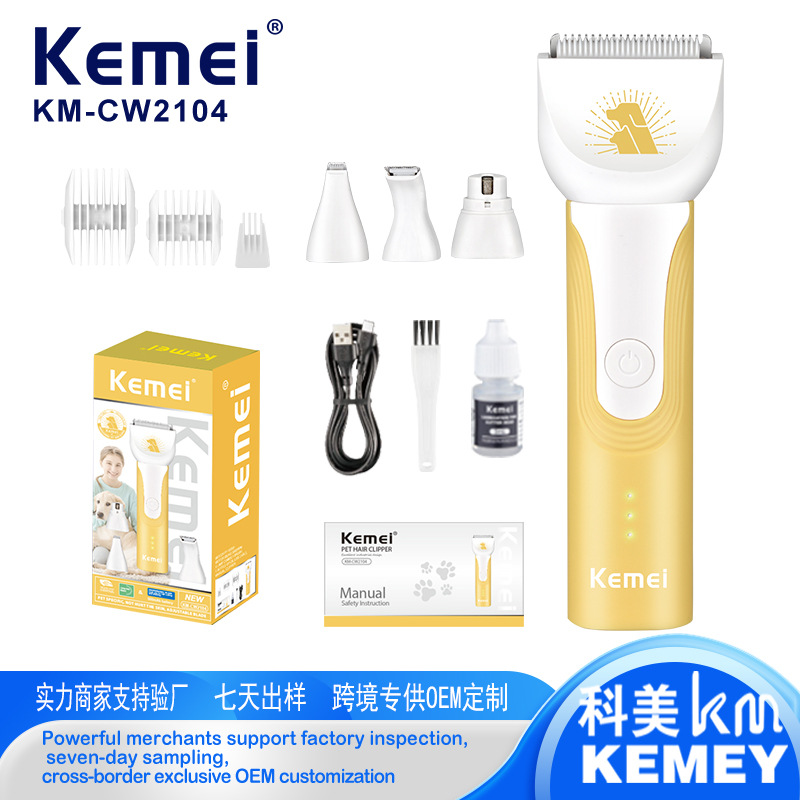 kemei cross-border pet electric clipper, portable household cat and dog hair remover, professional low-noise shaped clipper