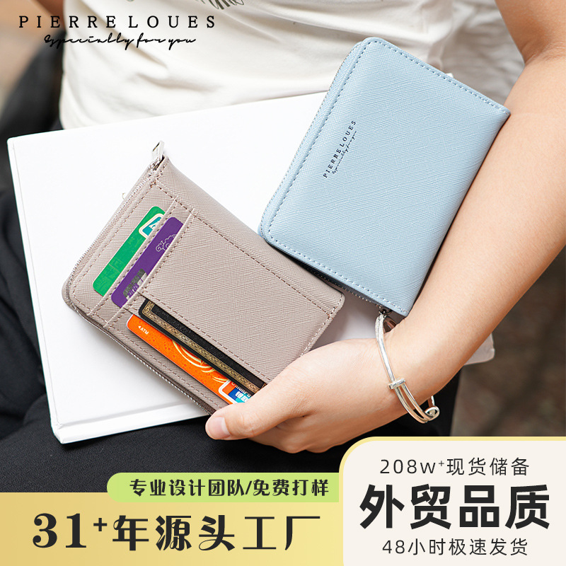 时尚纯色ins风多卡位短款钱夹 跨境韩系两折小香高级感学生女钱包