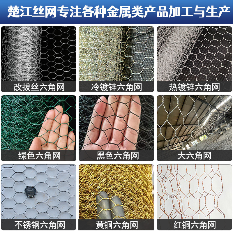 Livestock wire mesh, sheep farming, mountain enclosure, farm weaving net, safety protection and isolation iron wire, hot-dip galvanized hexagonal mesh Application Scenario
