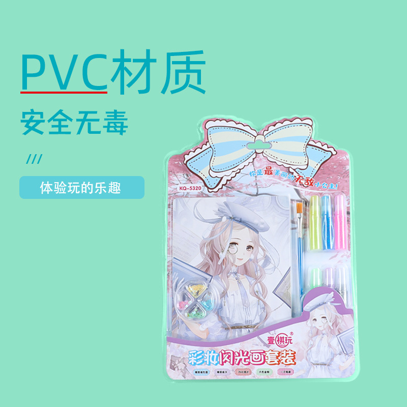Parent-child interaction, charming makeup, shining creative goddess, graffiti, children's DIY cognition, hands-on DIY coloring toys Specification image