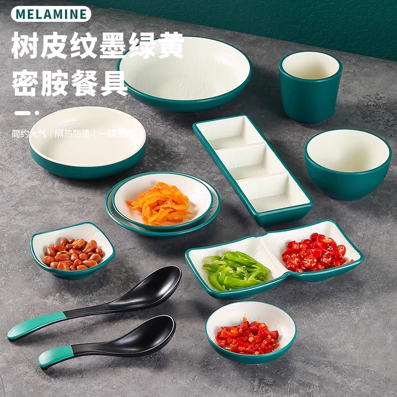 密胺火锅碗碟杯勺套装商用仿瓷饭店小碗调料蘸料俩格三格碟子餐具