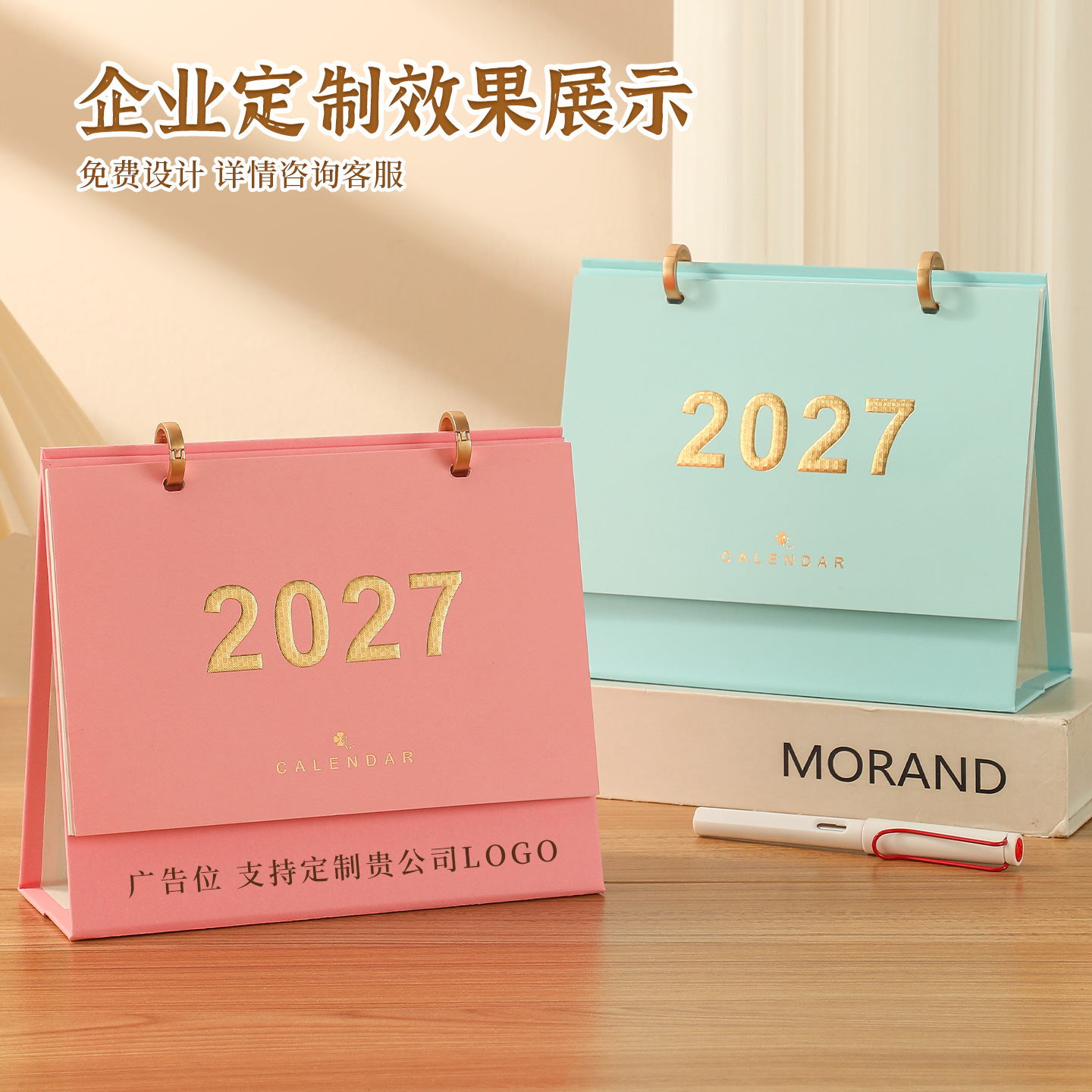 切纸机产品图