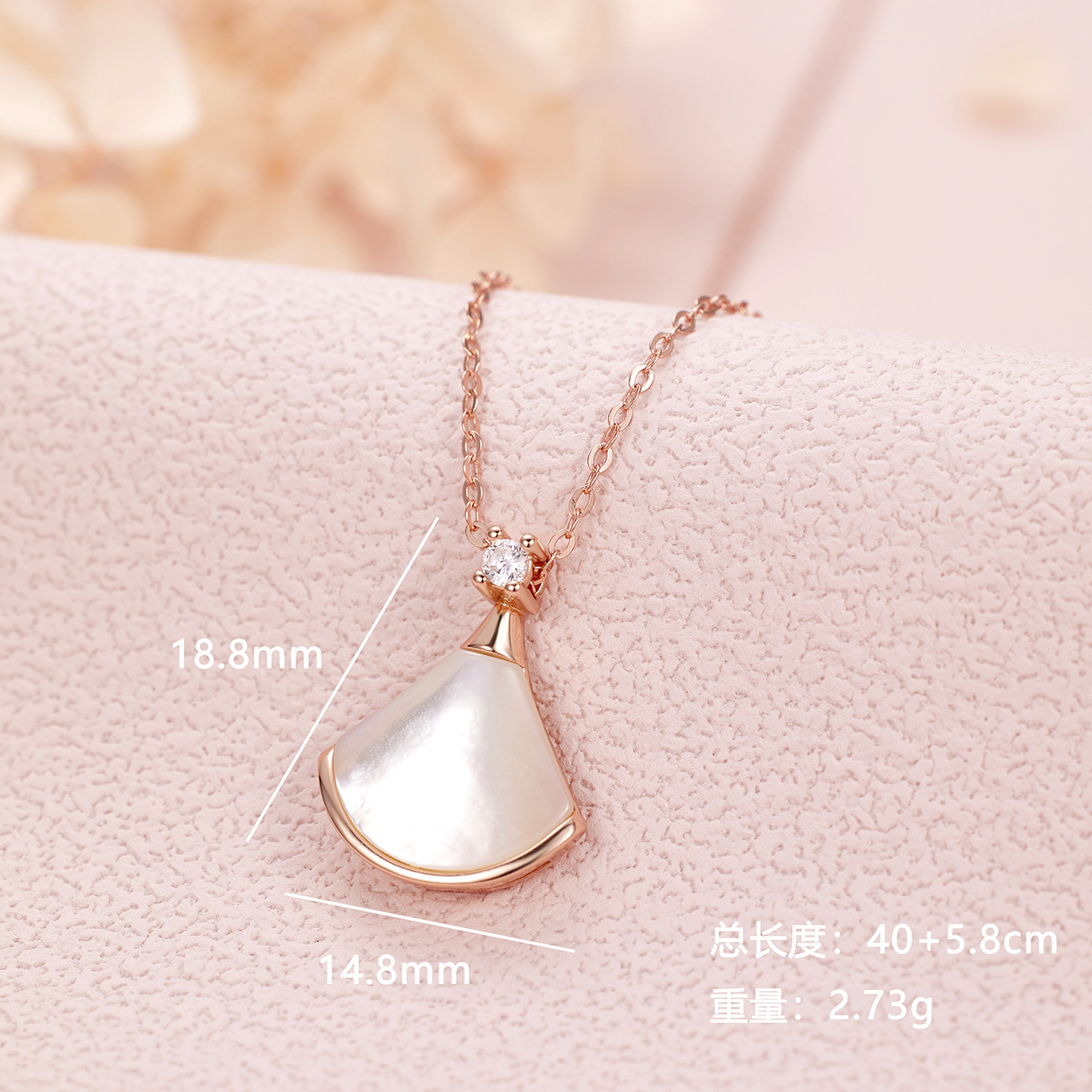 S925银白贝母扇形项链女时尚轻奢裙子贝壳吊坠高级感锁骨链详情2