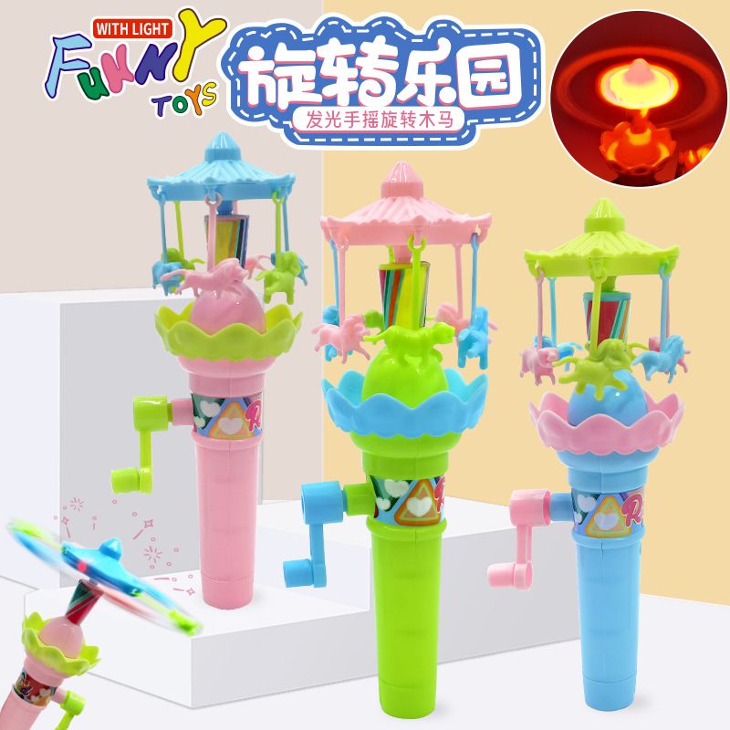 Luminous hand-cranked carousel, Ferris wheel, rotating wheel, windmill, rotating park, street stalls, night markets, small gifts, children's toys