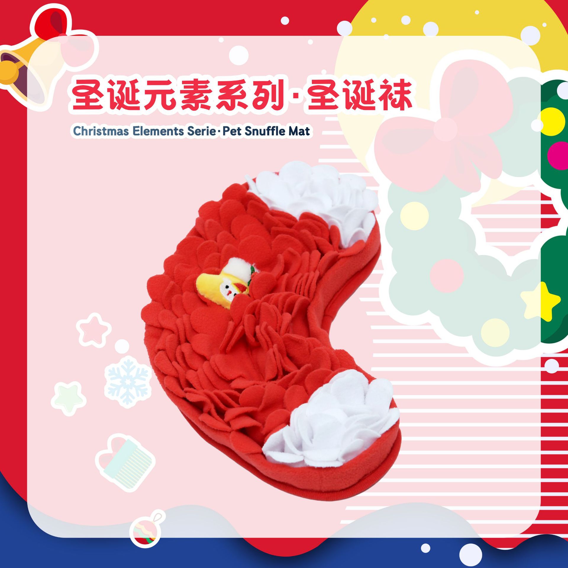 Rongka Pet Cross-border Christmas Series Christmas-themed Pet Sniffing Pads, Slow food toys, cat and dog food Hiding pads Specification image