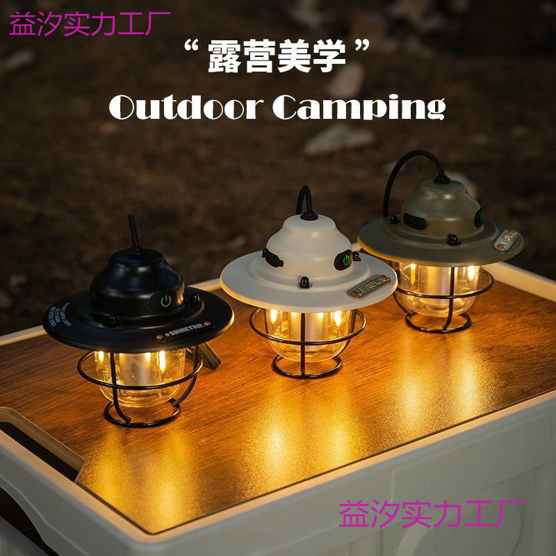 Outdoor camping pinecone pendant lamp lighting, ultra-long battery life, atmosphere charging horse lamp, hanging tent, camping canopy, retro style Item Picture