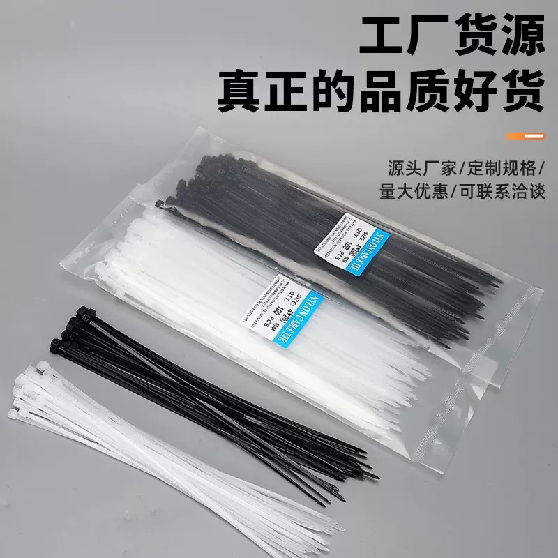 Factory wholesale nylon cable ties, cold-resistant, thickened, anti-aging industrial binding straps, strong self-locking type, hot-selling bestsellers details Picture