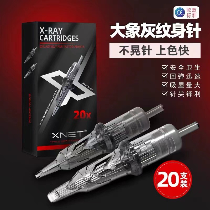 shanilak  大象灰针纹身针一体针纹身笔马达机适用刺青纹绣一次性针