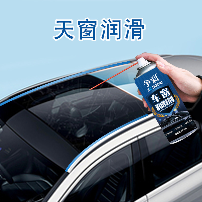 油膜清洗/白云玻璃刮三件套/固体雨刷精/伸缩杆玻璃刮/刮水板细节图