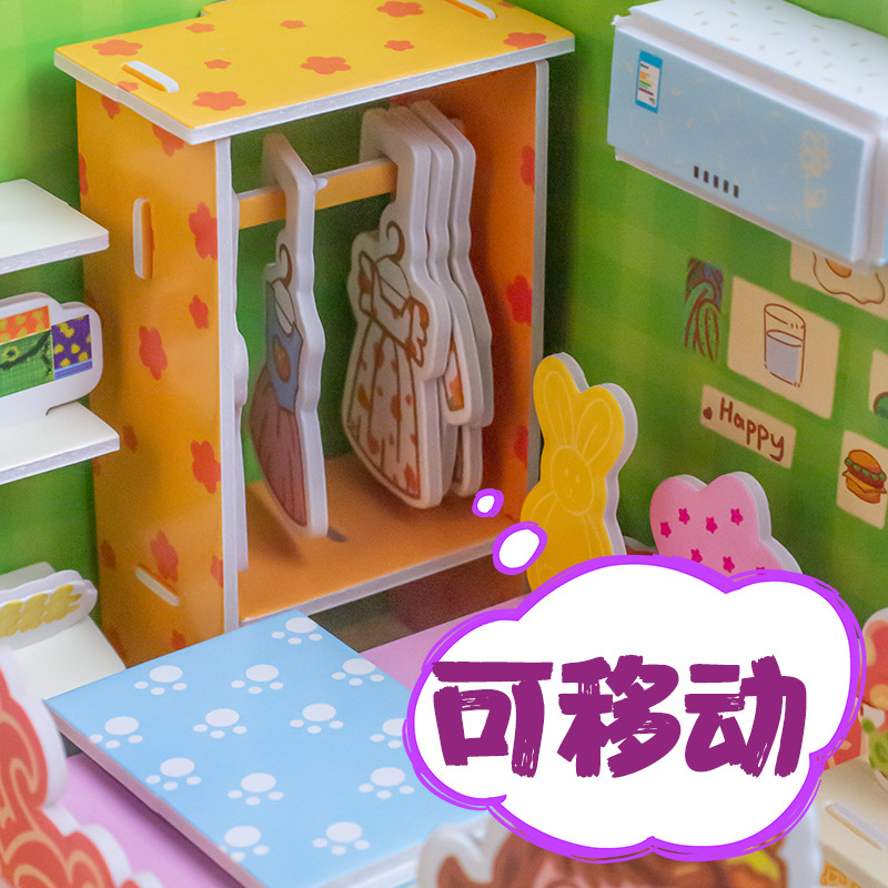 拼豆/拼图/孩子拼图/拚豆/拼豆豆细节图